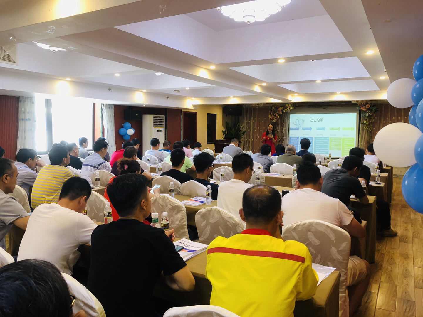 2019年用人單位主要負責人和管理人員職業衛生知識培訓